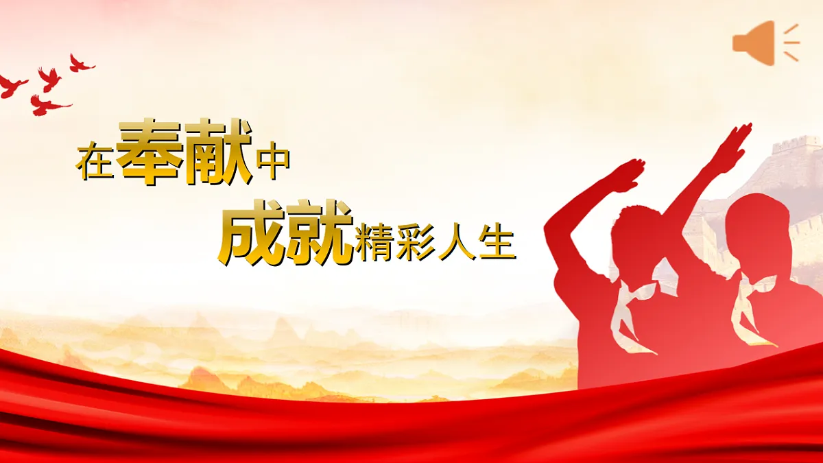 17632344第1页