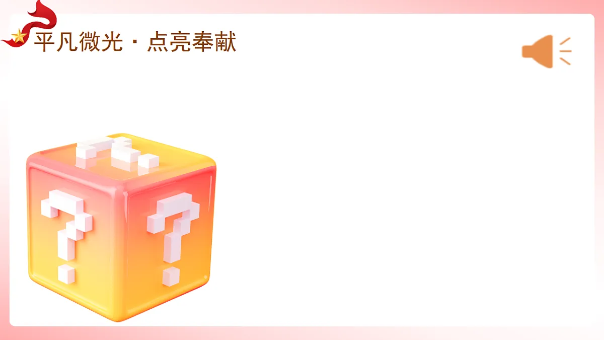 17632344第2页