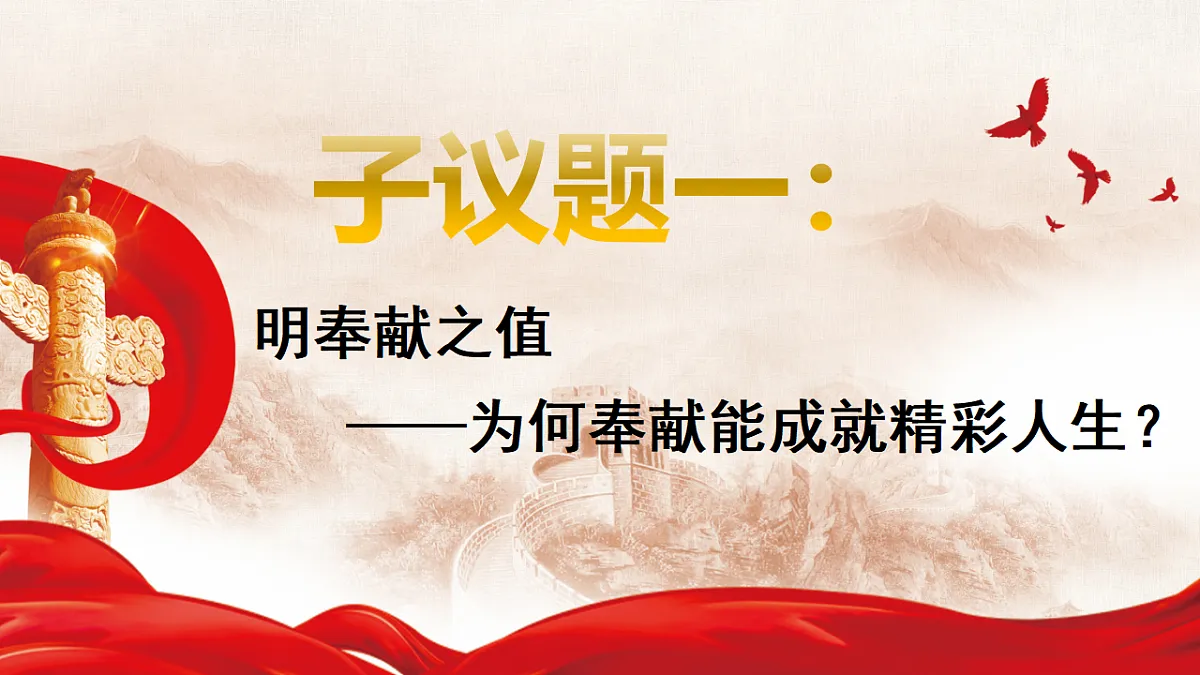 17632344第6页