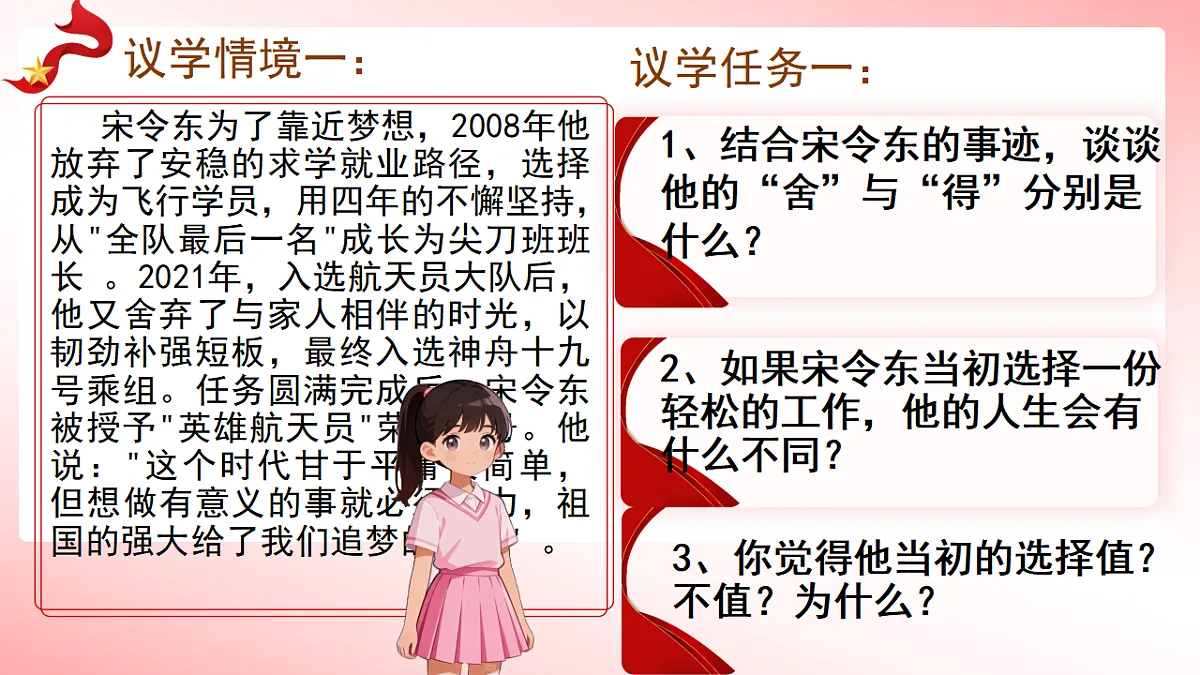 17632344第8页