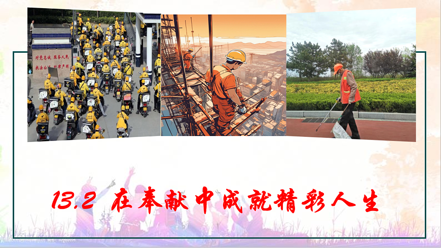 17632345第1页