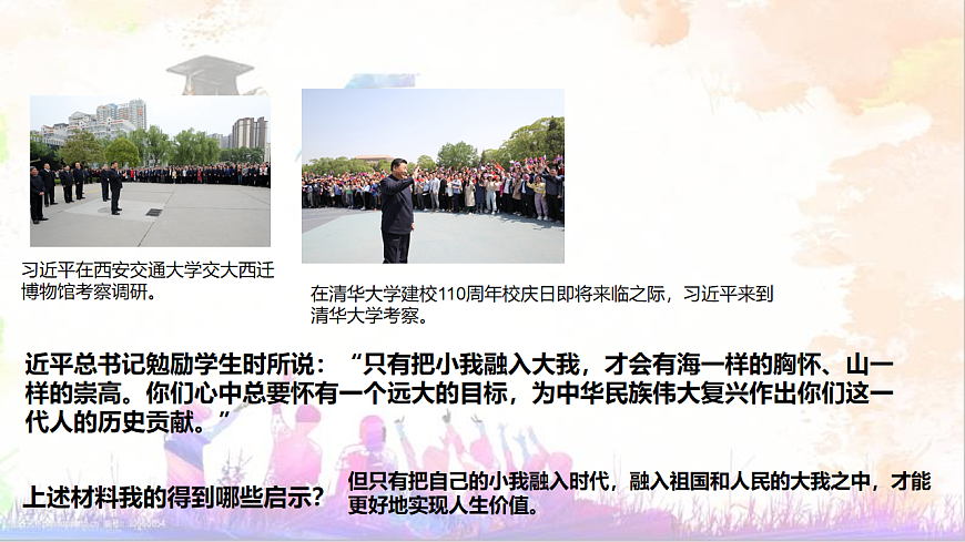 17632345第5页