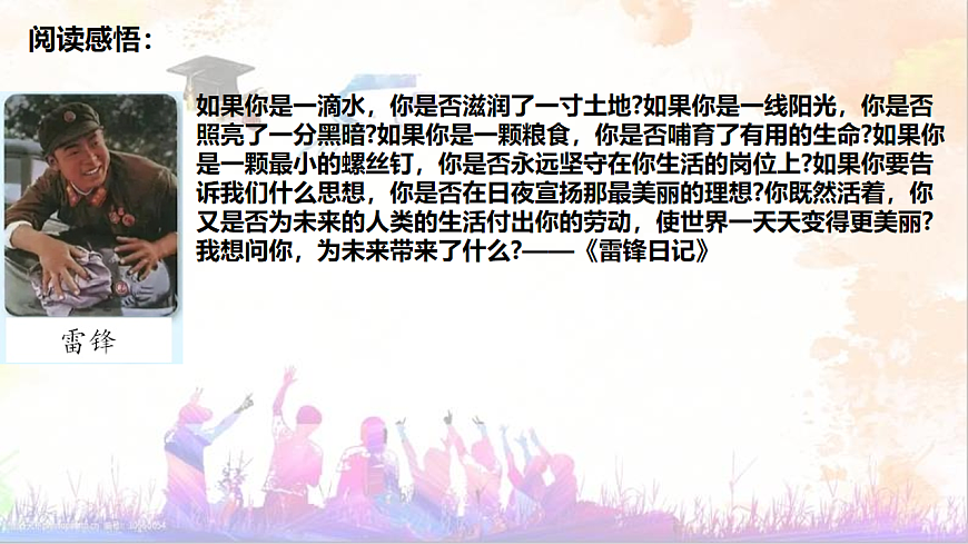 17632345第6页
