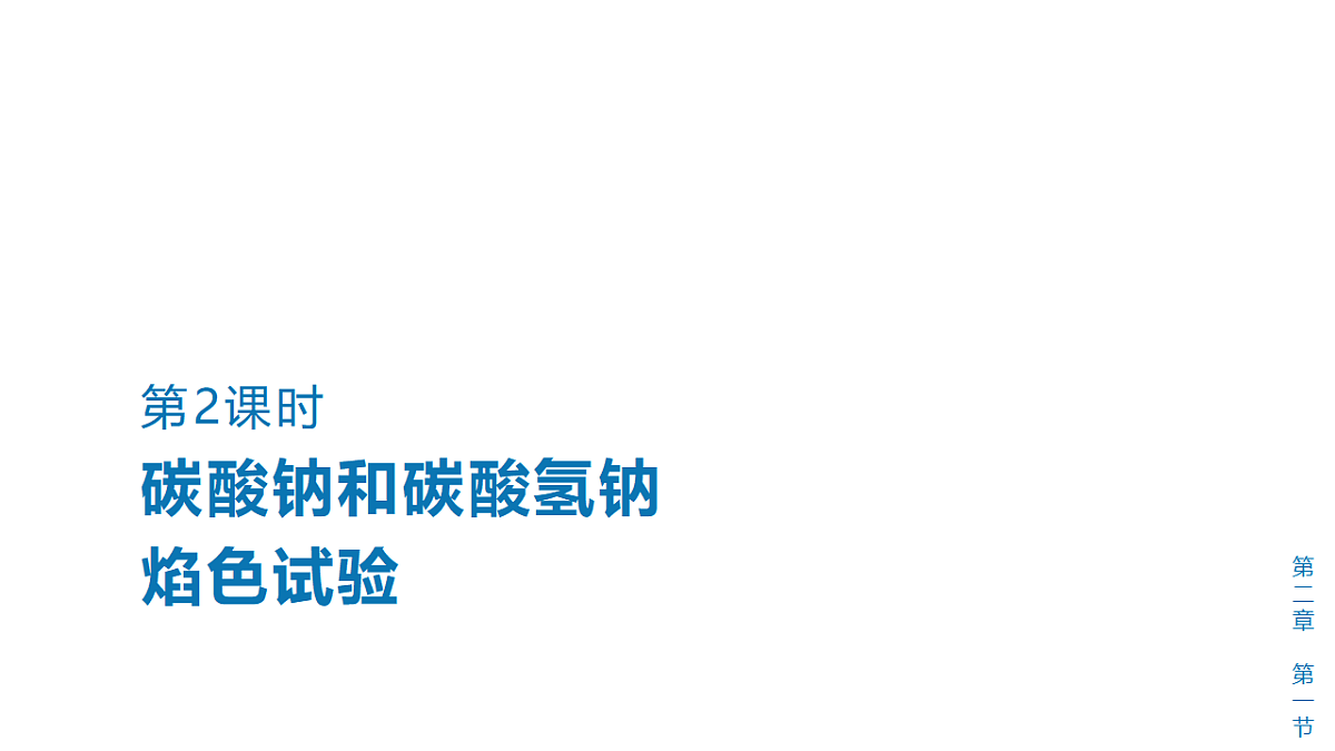 17632358第1页