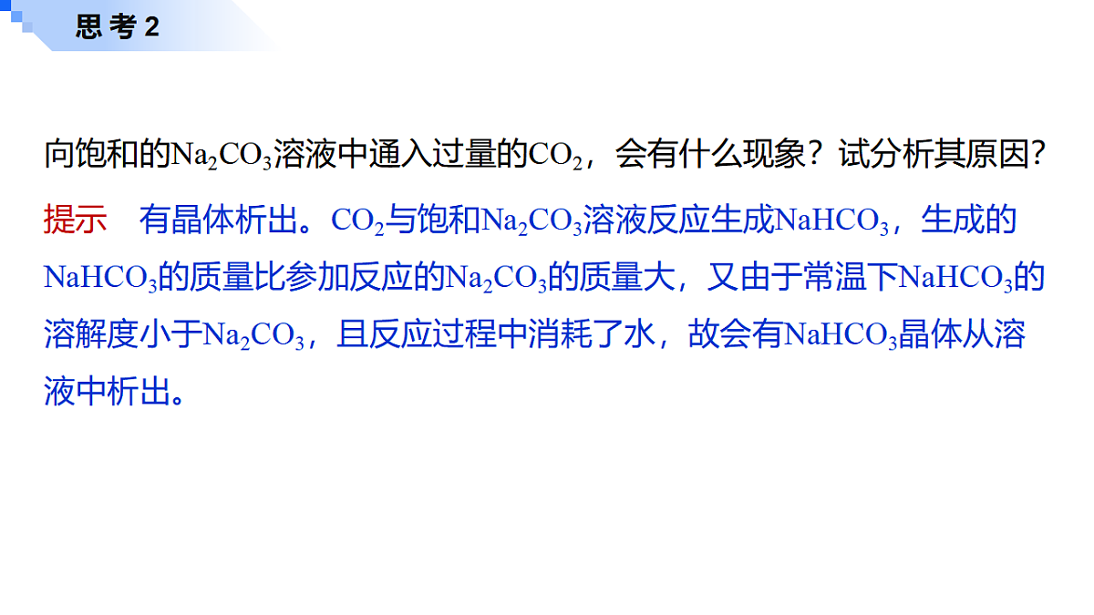 17632358第5页
