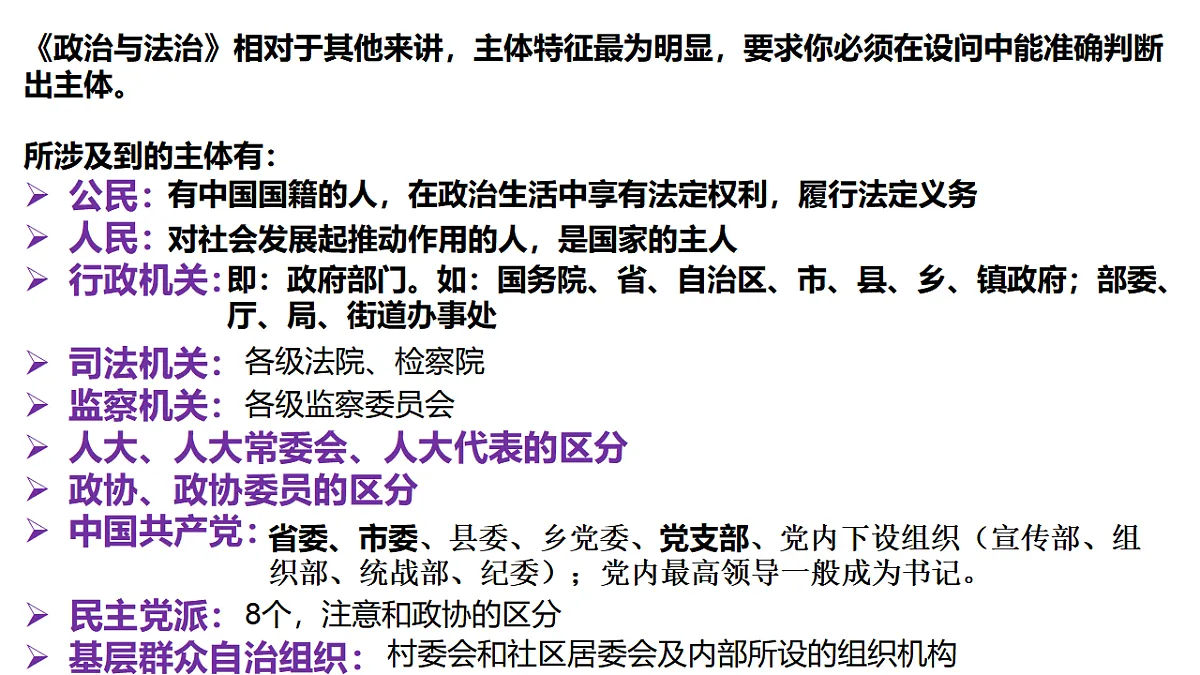 17632365第2页