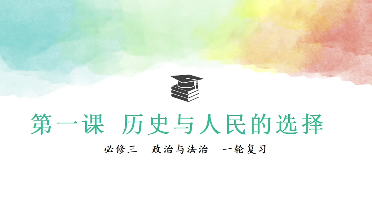 17632365第3页