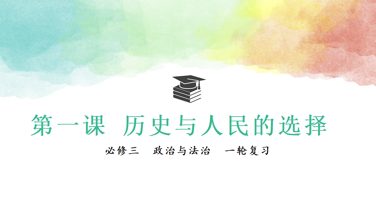 17632365第3页