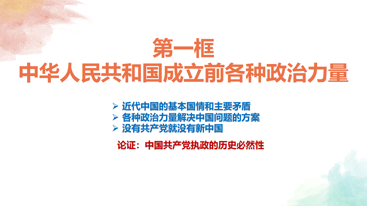17632365第6页