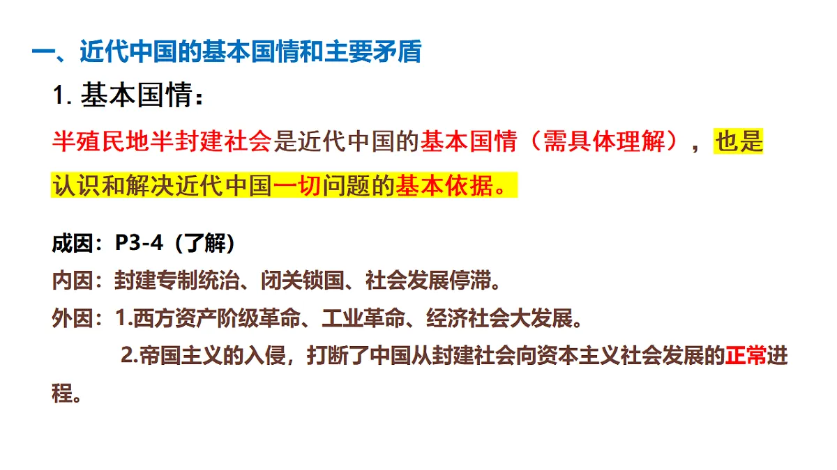 17632365第7页