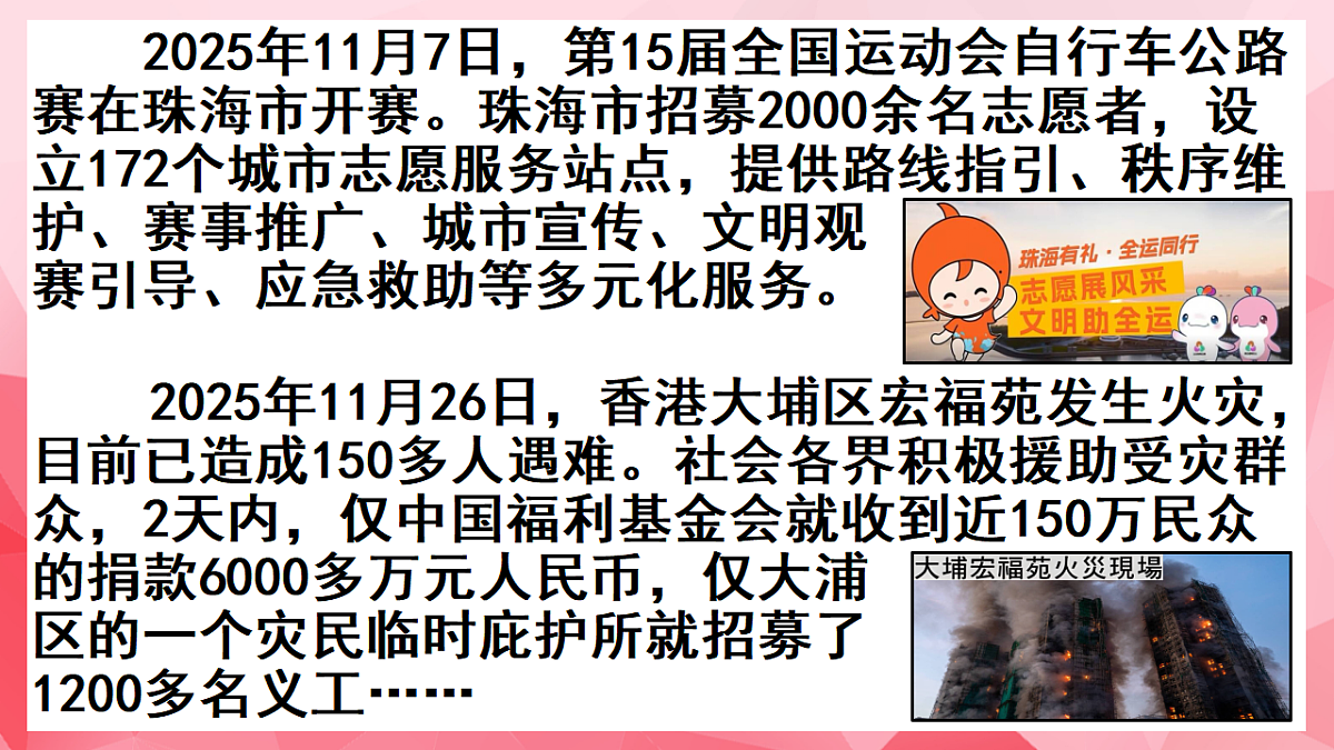 17632397第1页
