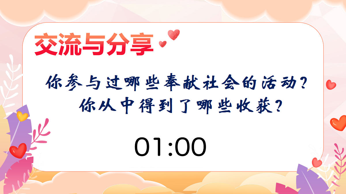17632397第8页