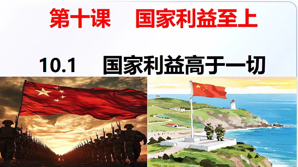 17632399第1页