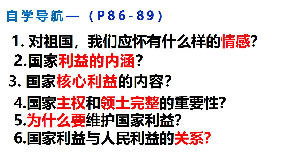 17632399第2页