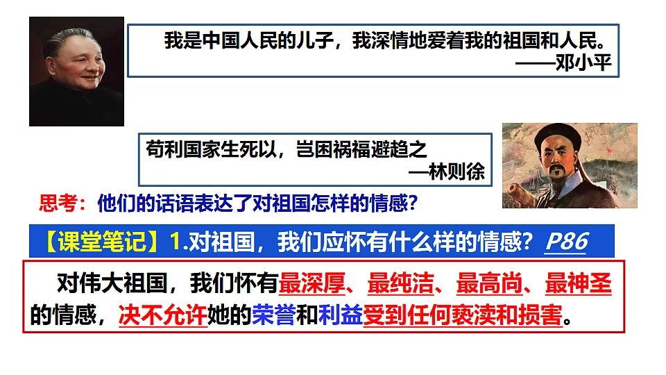 17632399第3页