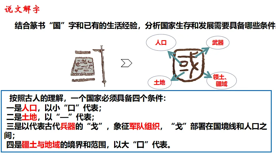 17632399第4页