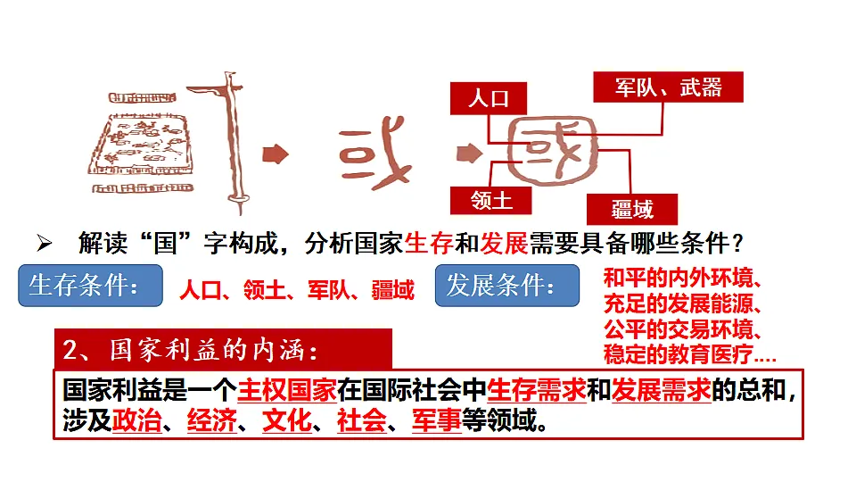 17632399第5页