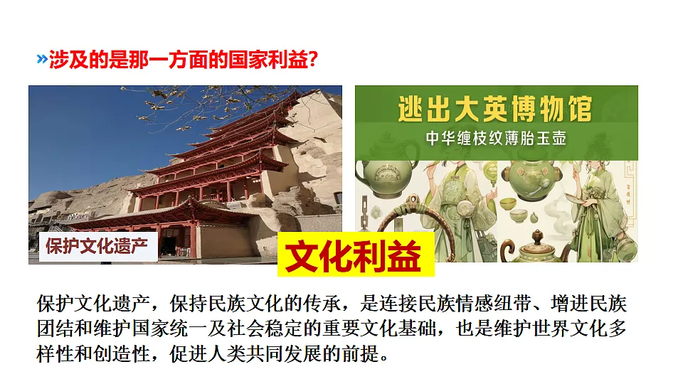 17632399第7页