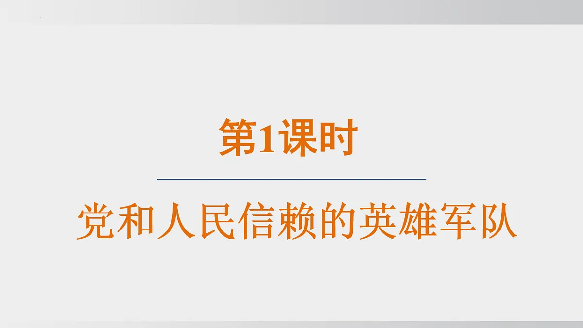 17632406第2页