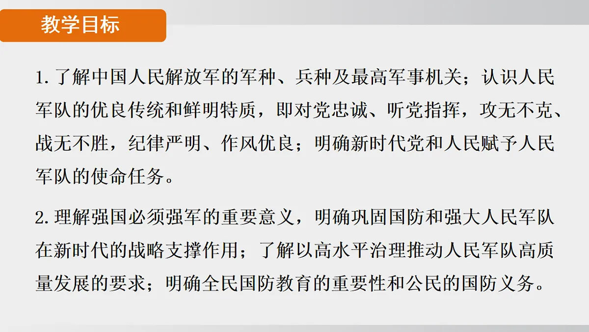 17632406第3页