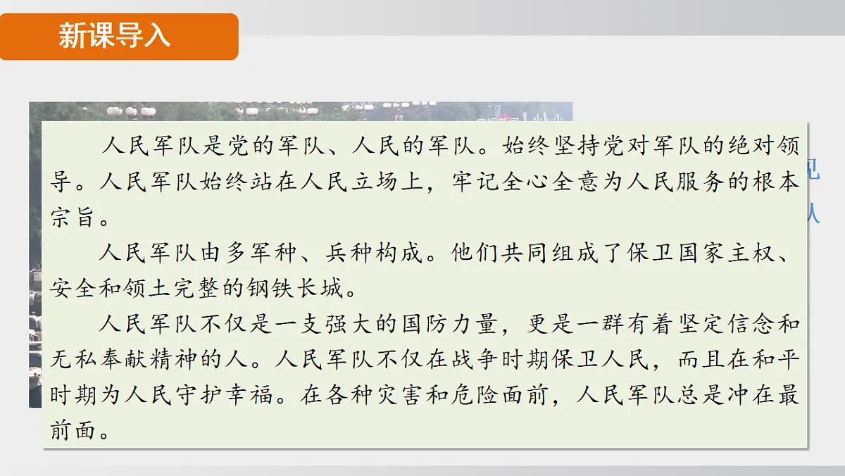 17632406第4页