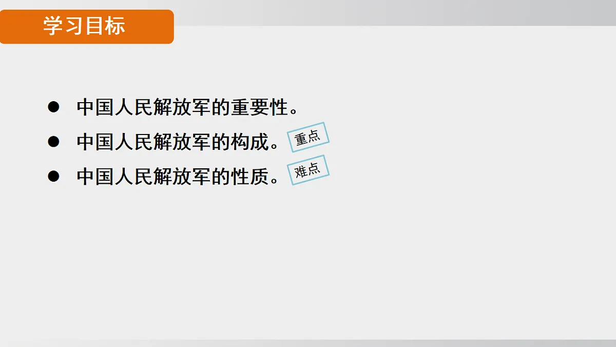 17632406第5页