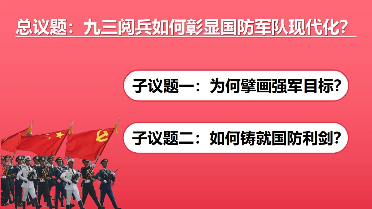 17632407第3页