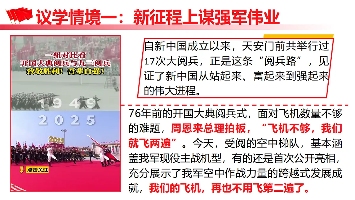 17632407第7页