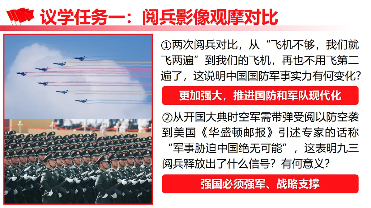 17632407第8页