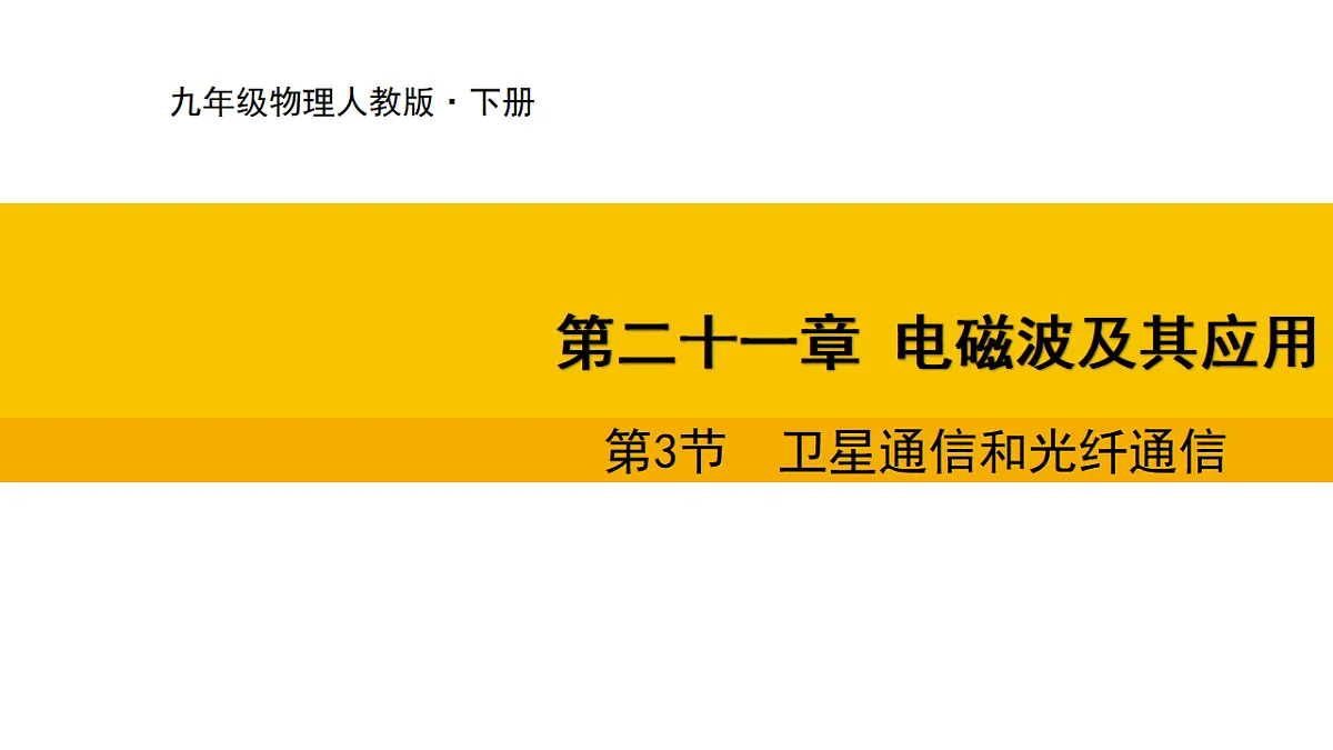 17632432第1页