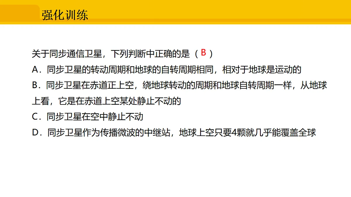 17632432第8页