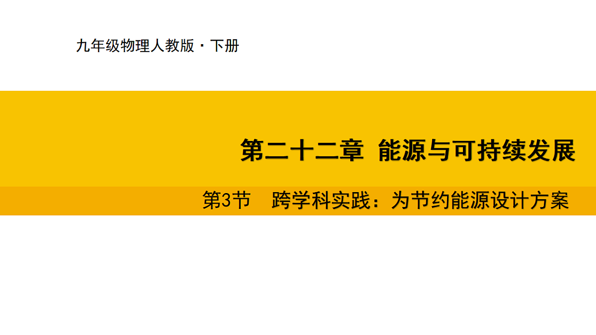 17632449第1页