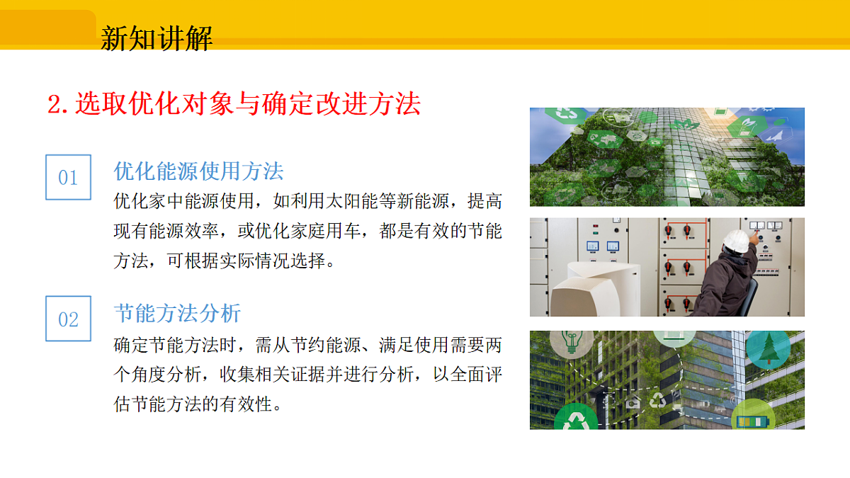 17632449第5页