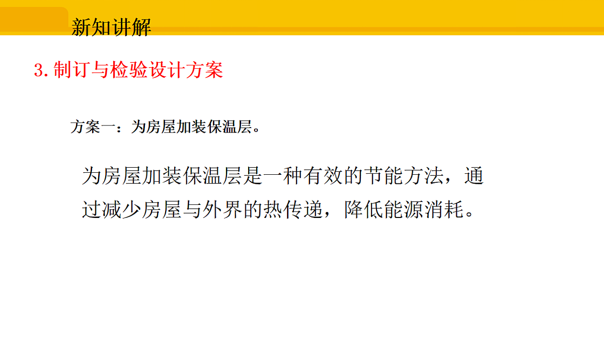 17632449第6页