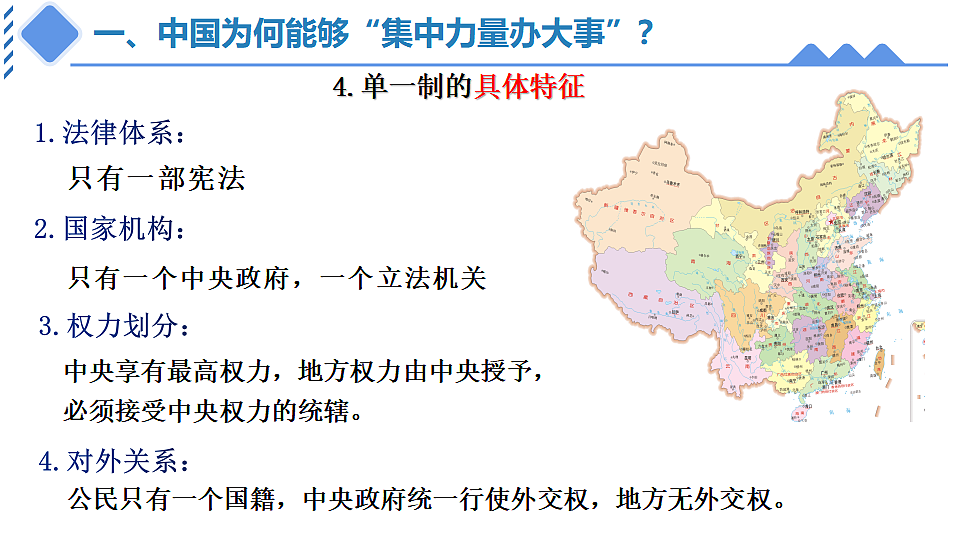 17632568第7页