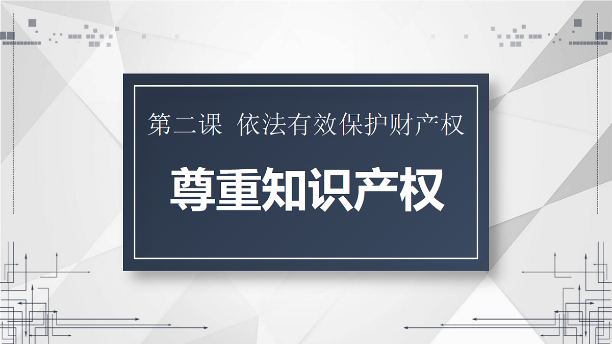 17632578第3页