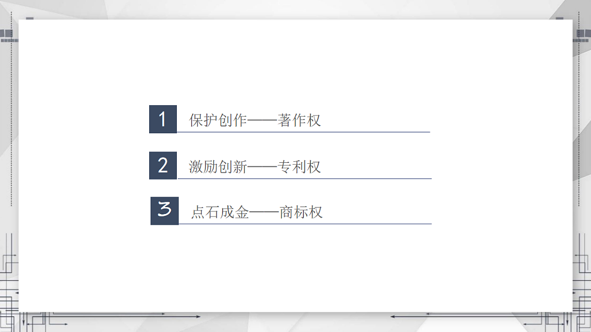 17632578第4页