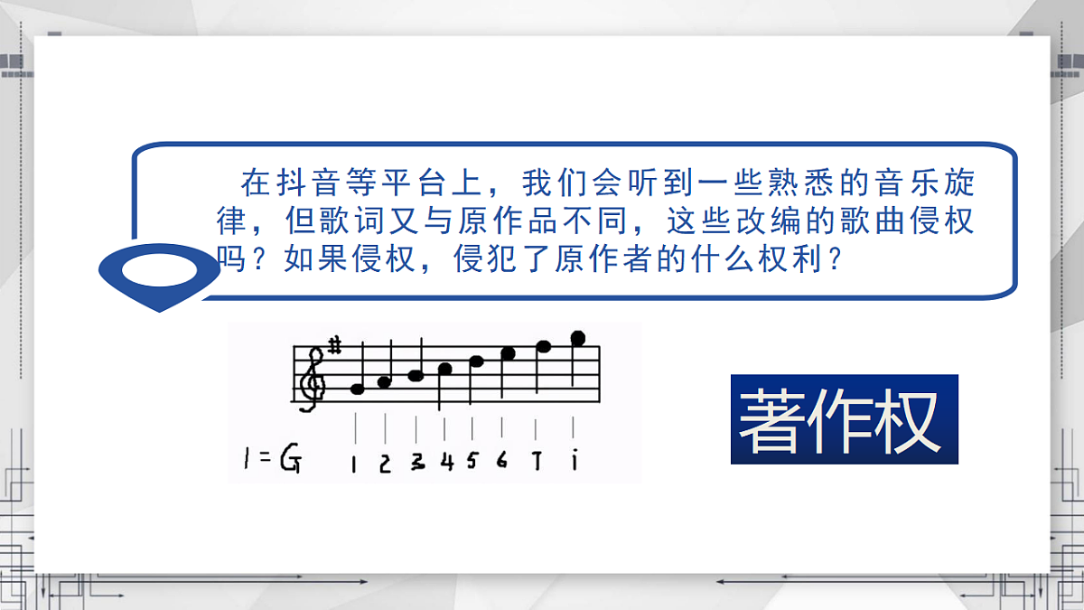 17632578第5页