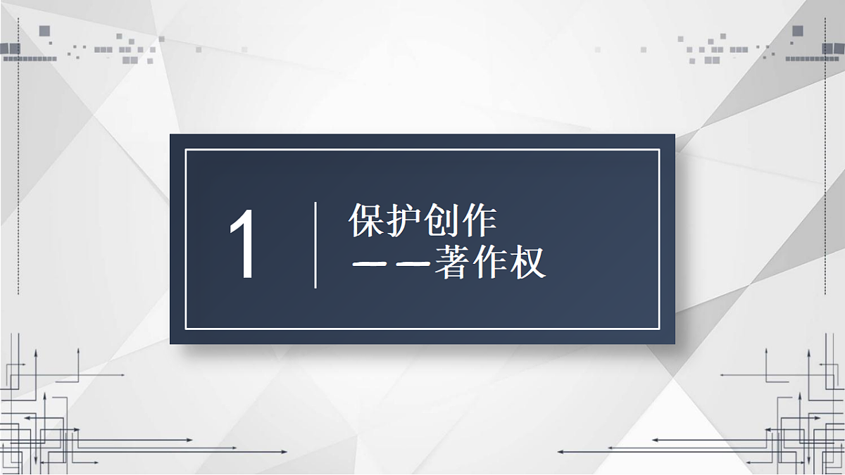 17632578第6页