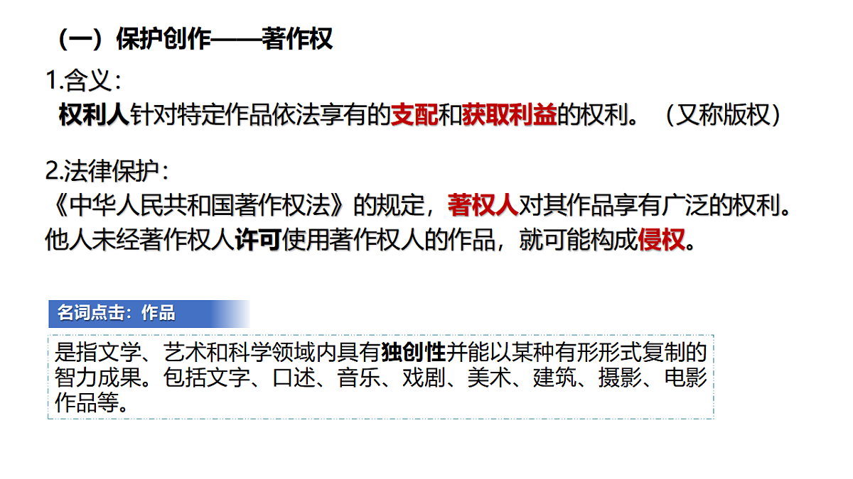 17632578第7页
