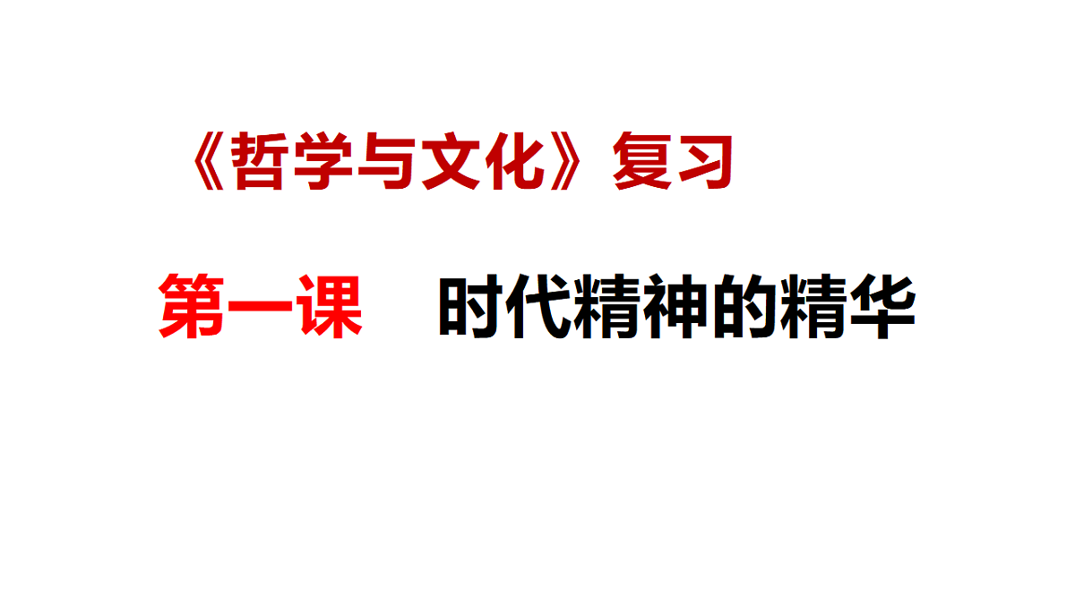 17632628第2页