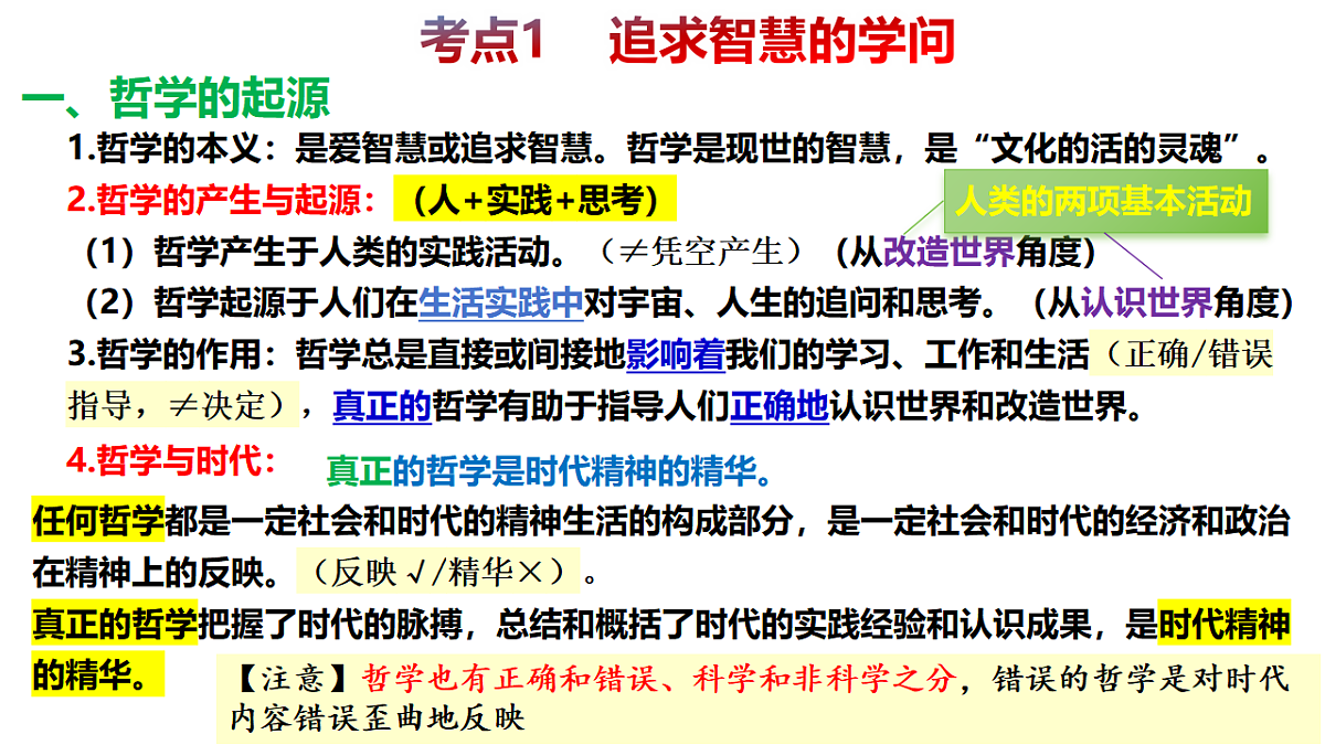 17632628第4页