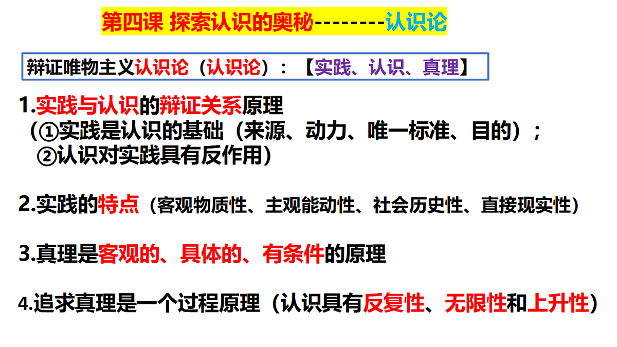 17632630第5页