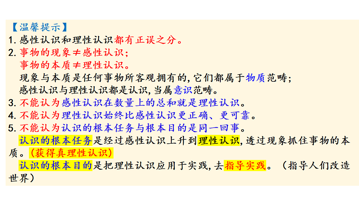 17632630第8页