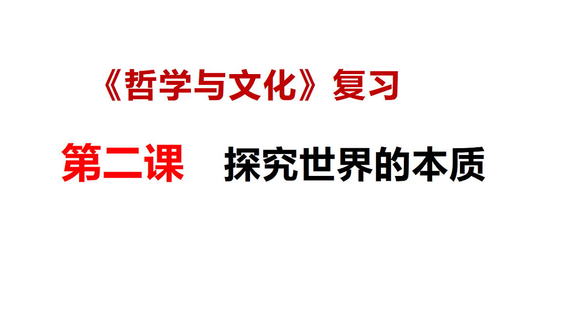 17632632第1页