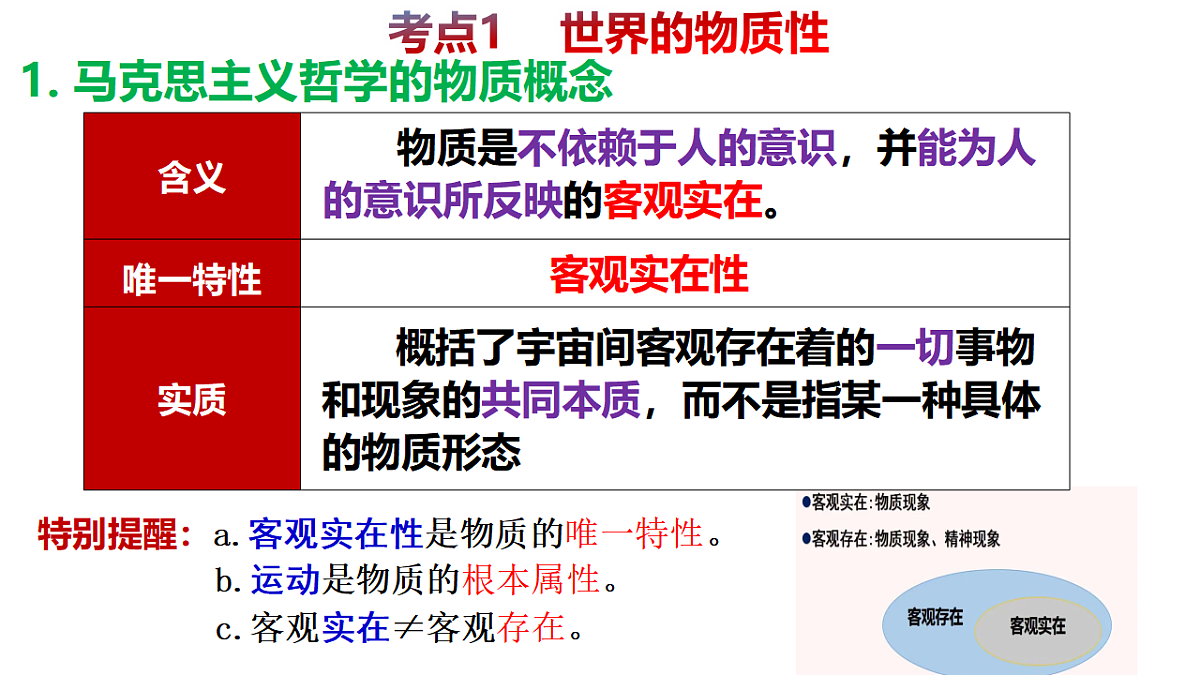 17632632第4页