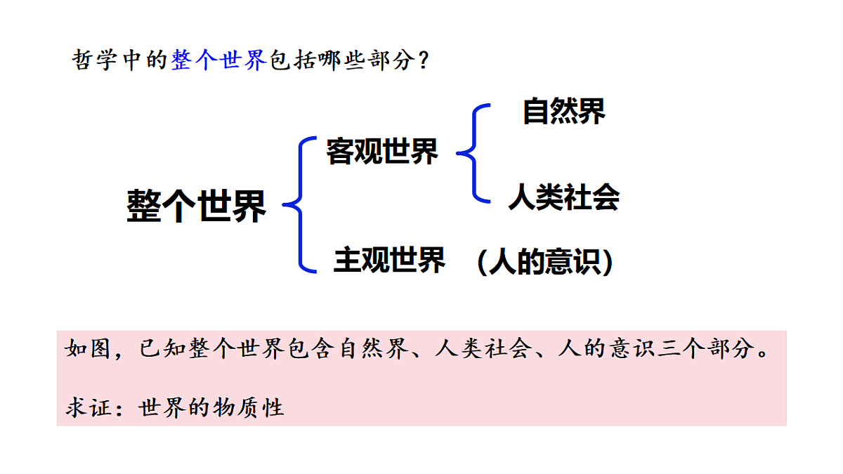 17632632第8页