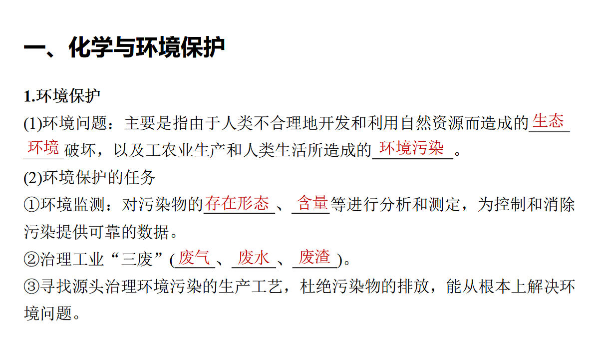 17632644第3页