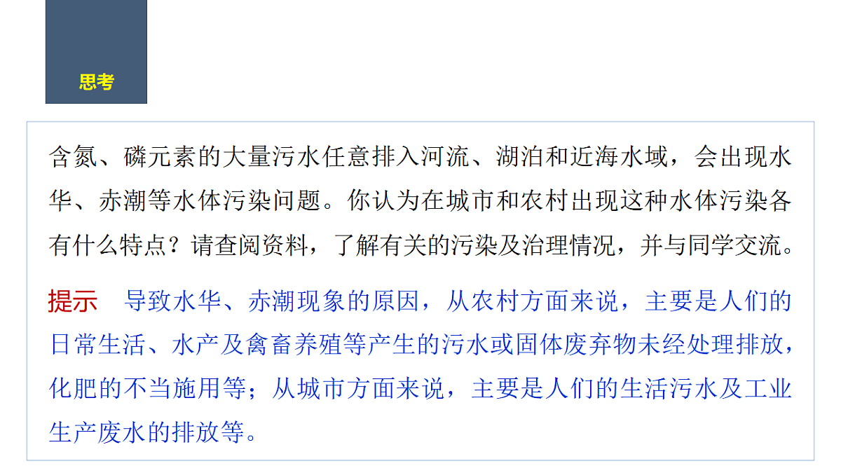 17632644第7页