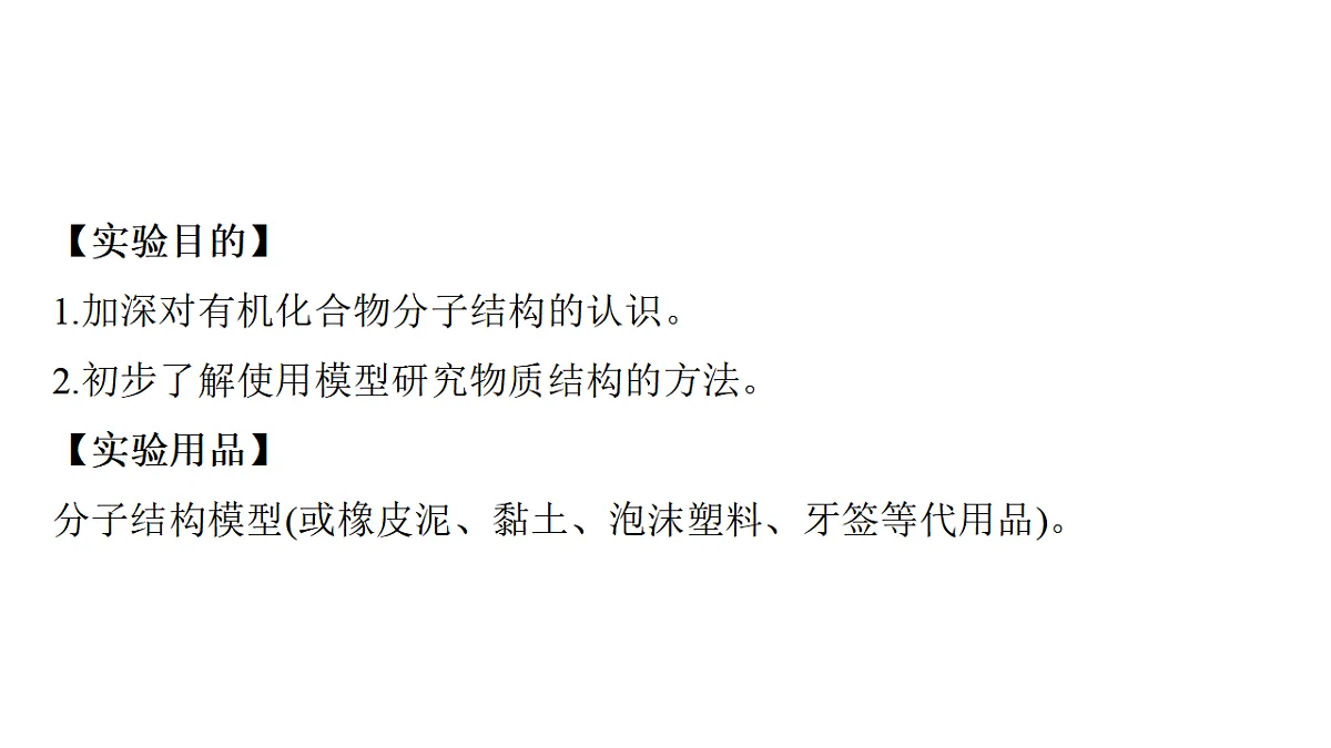 17632647第2页